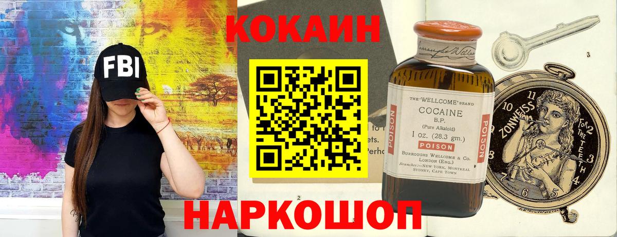 КОКАИН 97% Омск