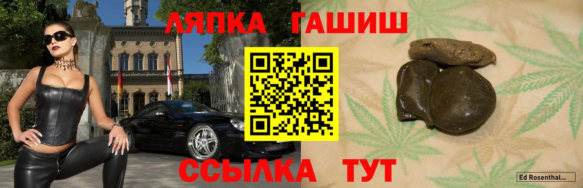 Омск  ГАШ ice o lator  Вход с VPN 