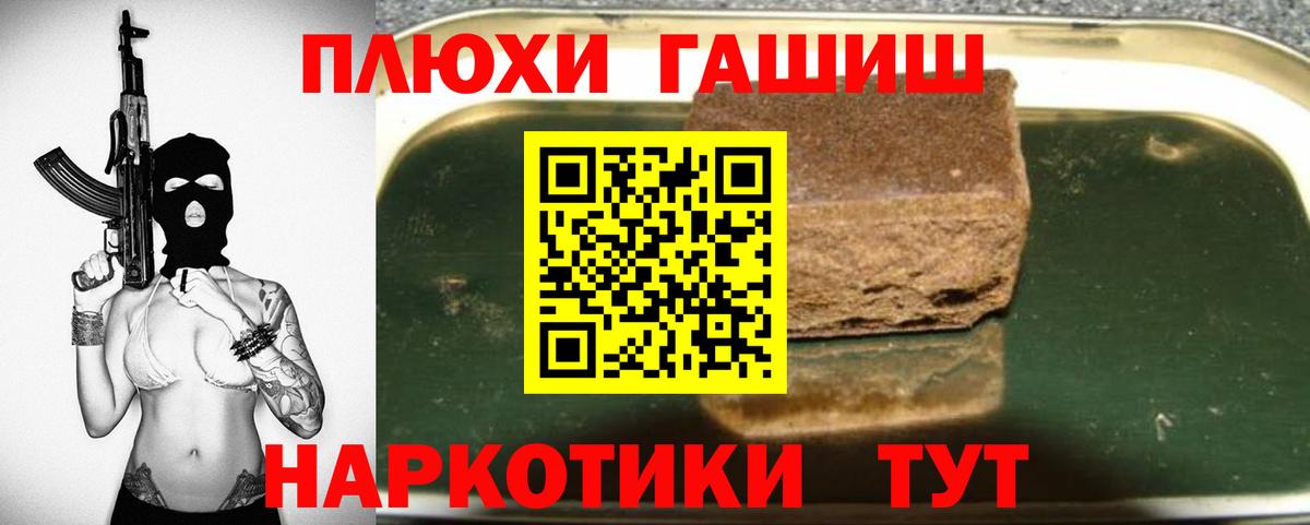 ГАШИШ ice o lator Омск