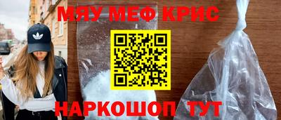 кристаллы Славянск-на-Кубани