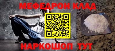 твердый Славгород