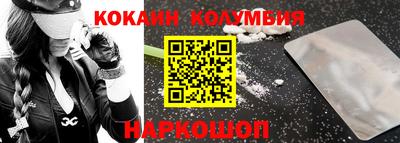 твердый Славгород