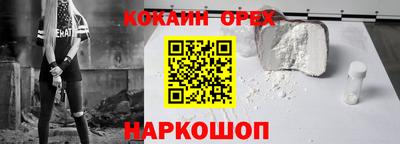 кристаллы Славянск-на-Кубани