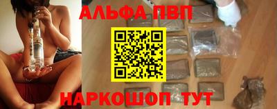 марки lsd Сланцы