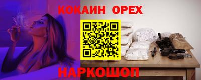 твердый Славгород