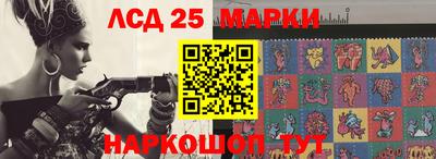 марки lsd Сланцы