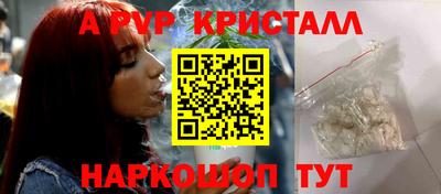 марки lsd Сланцы