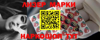 марки lsd Сланцы