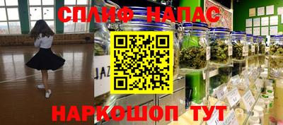 кристаллы Славянск-на-Кубани