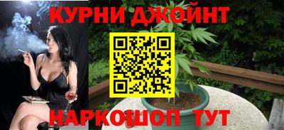 кристаллы Славянск-на-Кубани