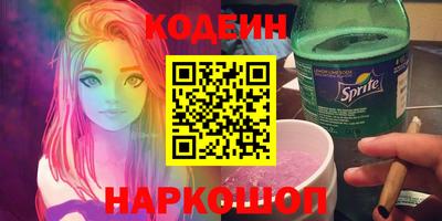 кристаллы Славянск-на-Кубани