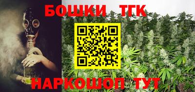 кристаллы Славянск-на-Кубани