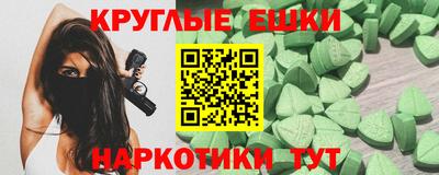 марки lsd Сланцы