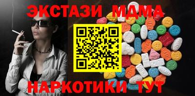 твердый Славгород