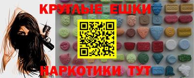 марки lsd Сланцы