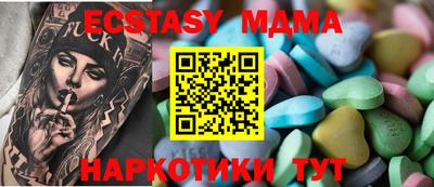 твердый Славгород