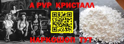 марки lsd Сланцы