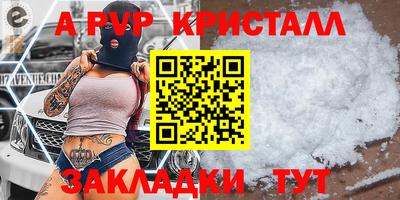 марки lsd Сланцы