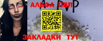твердый Славгород