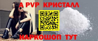 марки lsd Сланцы