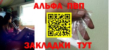 кристаллы Славянск-на-Кубани