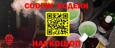 кристаллы Славянск-на-Кубани