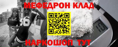 твердый Славгород