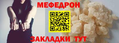 кристаллы Славянск-на-Кубани