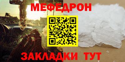 кристаллы Славянск-на-Кубани