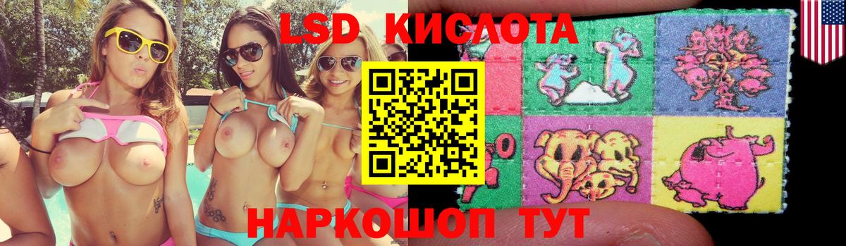 Лсд 25 экстази ecstasy Омск