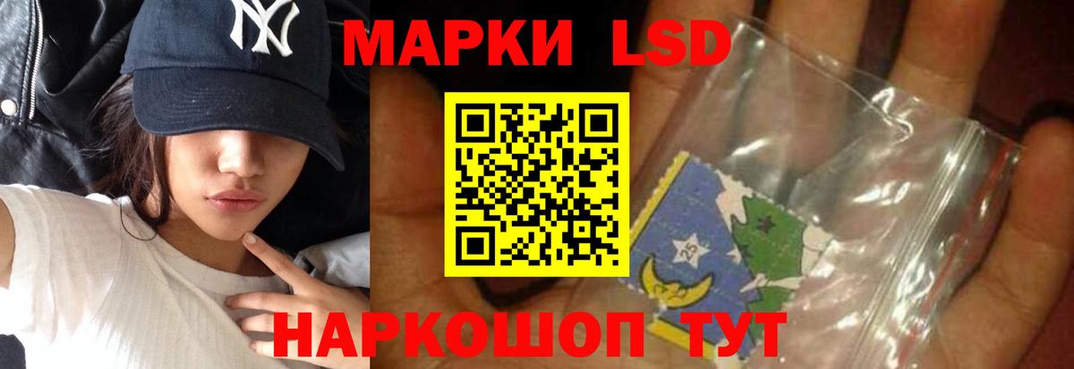 LSD-25 экстази кислота  LSD-25 экстази ecstasy  Вход с VPN  Омск 