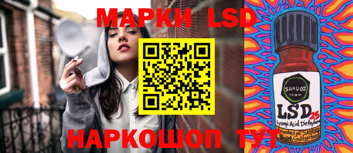 Омск  Марки N-bome 1,8мг  Вход с VPN 