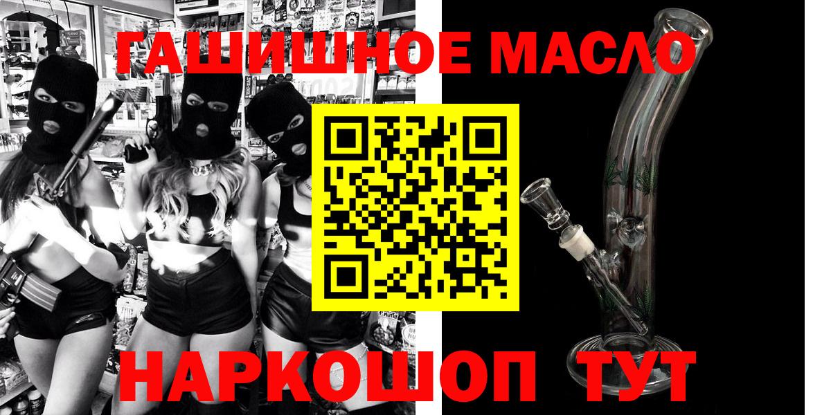 ТГК вейп  Вход с VPN  Омск  ТГК Wax 
