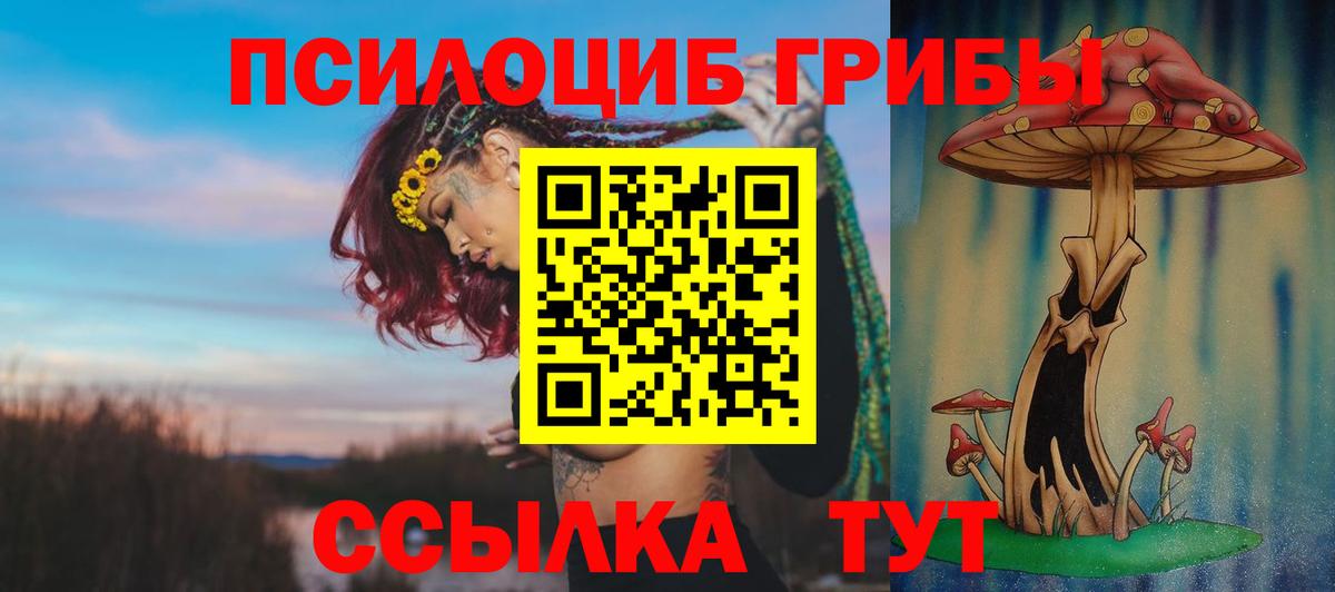 Омск  Гашиш  Марихуана  Вход с VPN  A-PVP СОЛЬ   Гашиш  Cocaine  Мефедрон  
