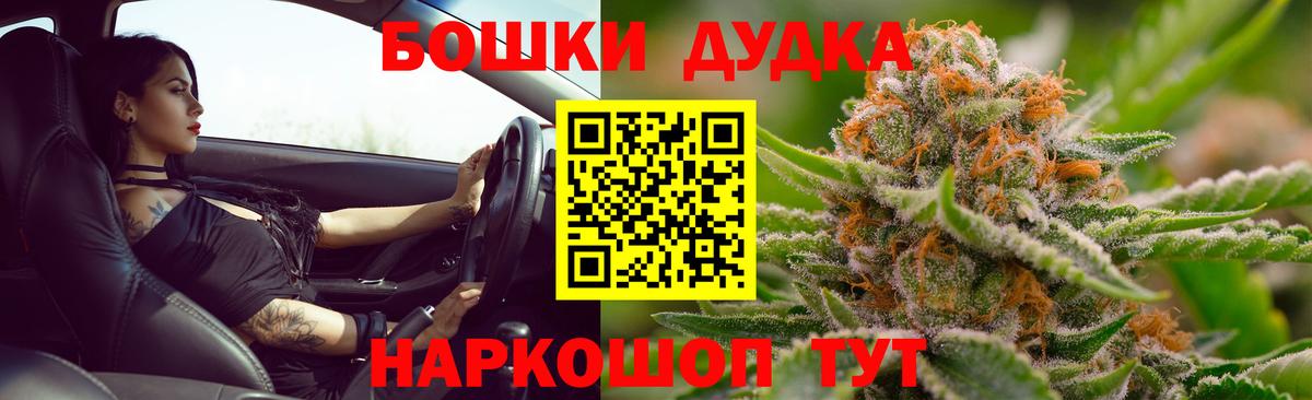 Шишки марихуана тримм  Бошки марихуана марихуана  Каннабис VHQ  Омск  Вход с VPN 
