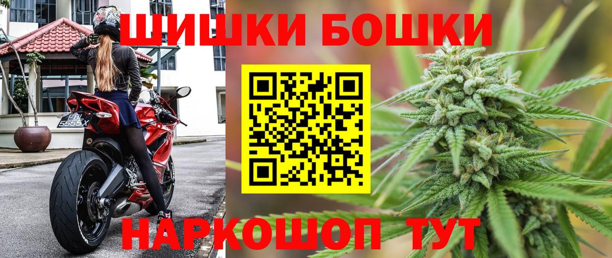 Амфетамин Омск